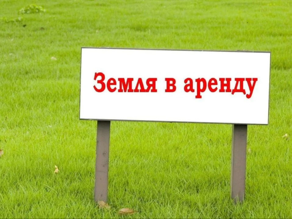 ИЗВЕЩЕНИЕ.
