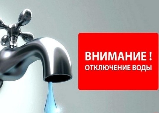 Объявление.
